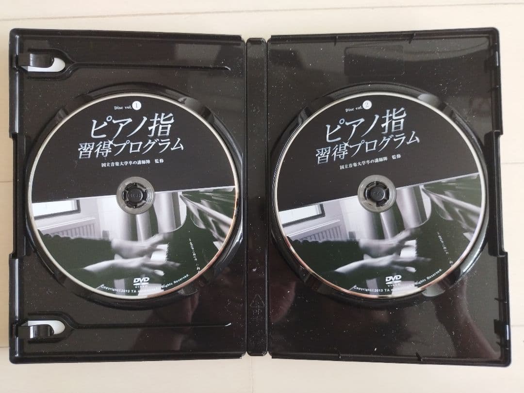 ピアノ指習得プログラム 2枚組 DVD