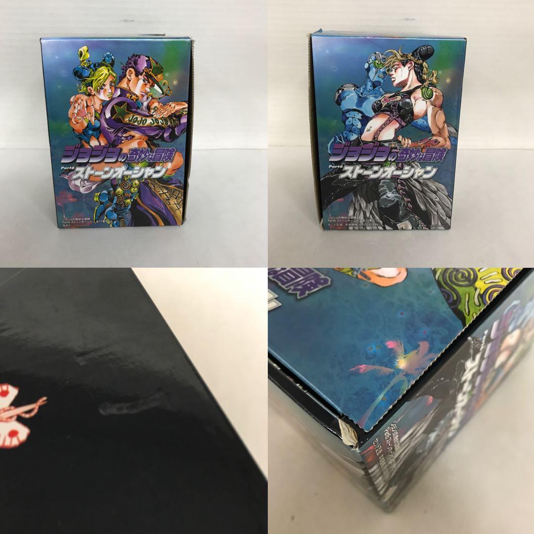 ジョジョの奇妙な冒険 全50巻セット