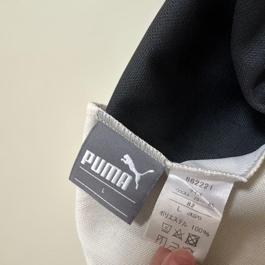 きよはる　00s PUMA プーマ　セットアップ　ジャージ　上下セット