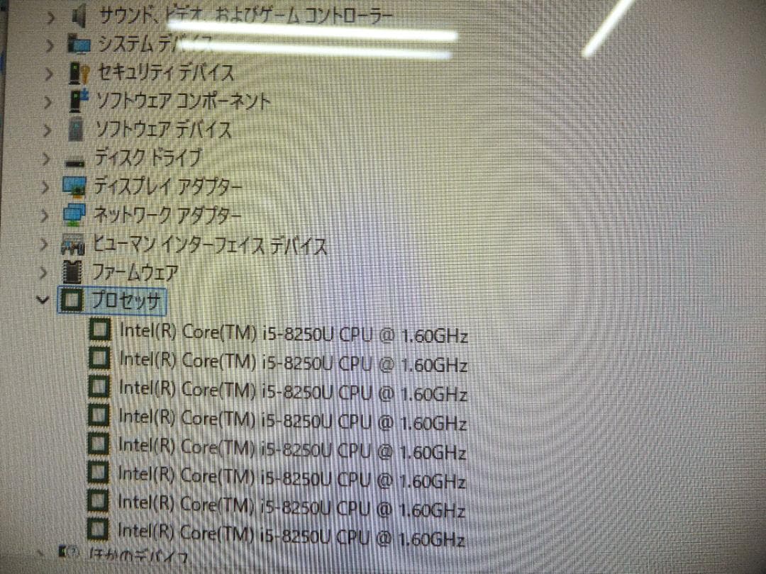 (1728) 秒速起動SSD240G NEC一体GD164 i5 メモリ8G