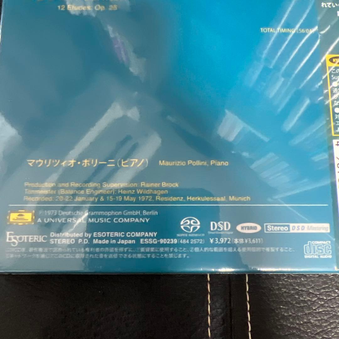 ESOTERIC SACD ESSG-90239 CHOPIN ポリーニ