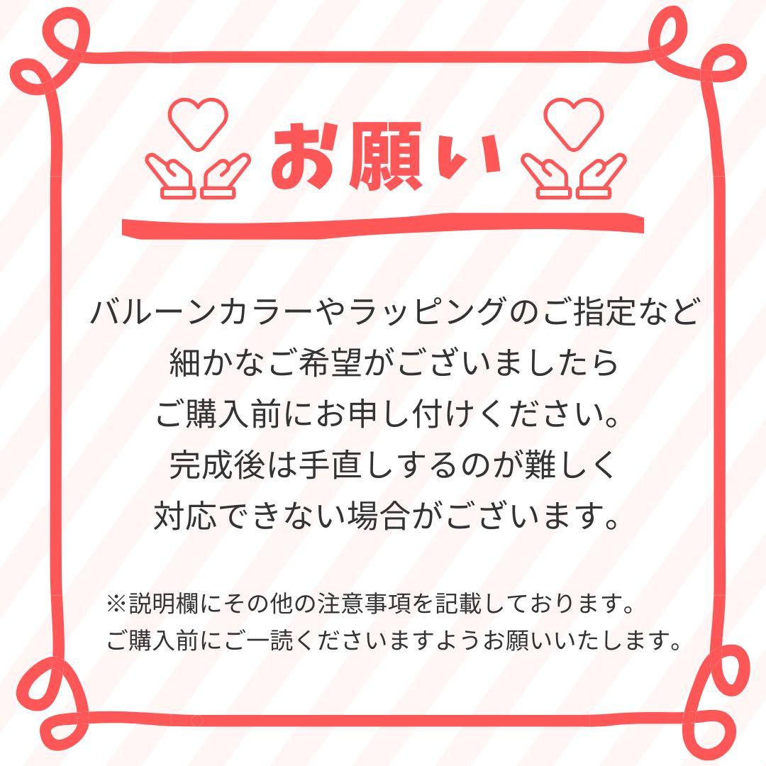 【A様】1/9 大阪 ご自宅着 バルーンブーケ バルーン束 成人式 卒業式