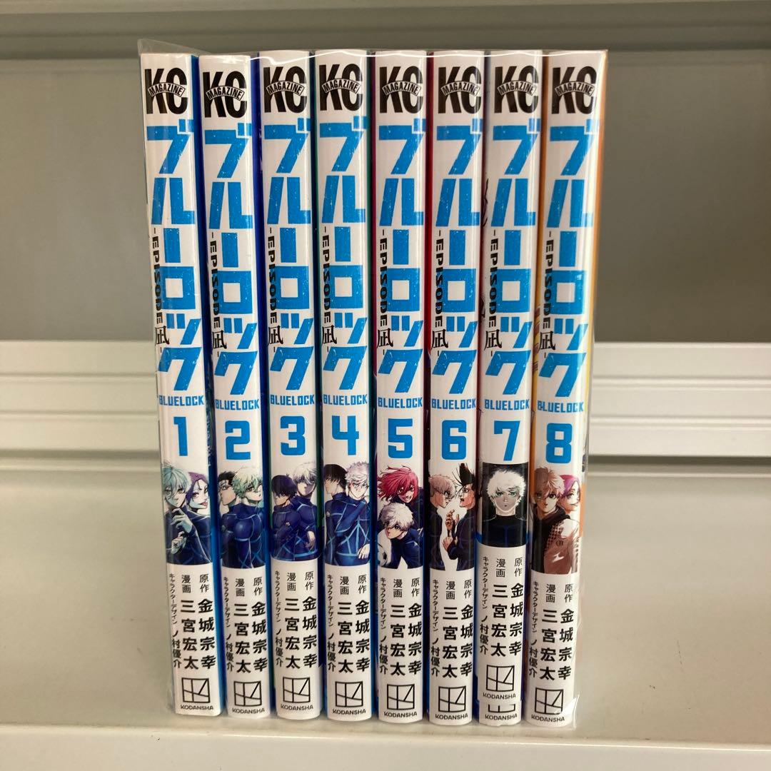 ブルーロック 1〜37巻＋エピソード凪 全巻