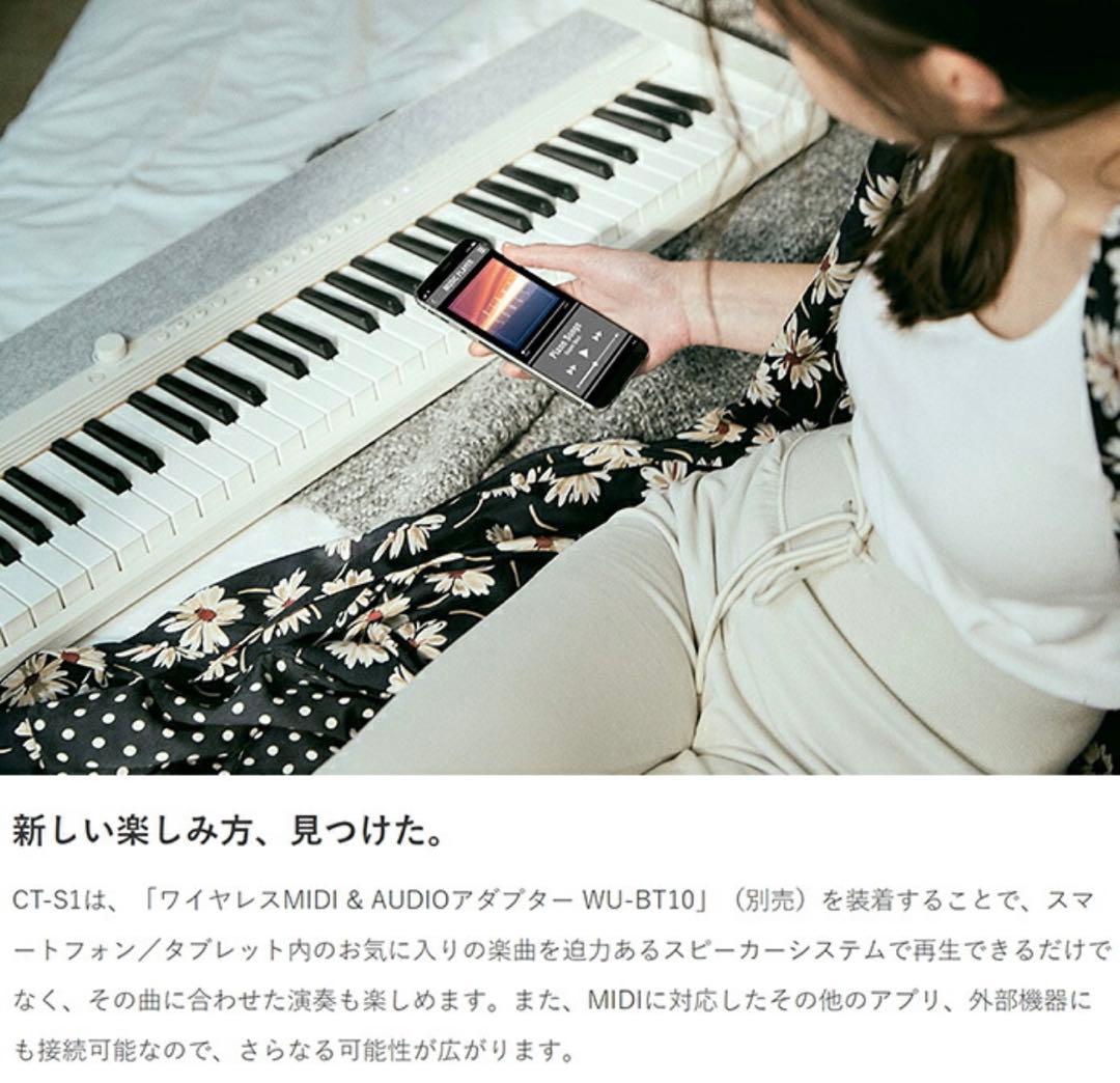 CASIO CT-S1 WE ホワイト 61鍵盤 ヘッドホンセット　カシオトーン
