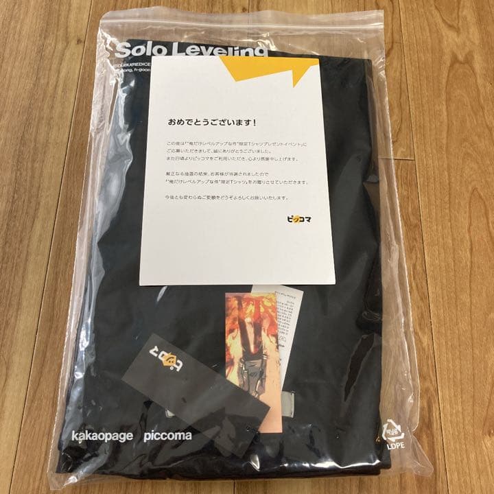 俺だけレベルアップな件 公式Ｔシャツ