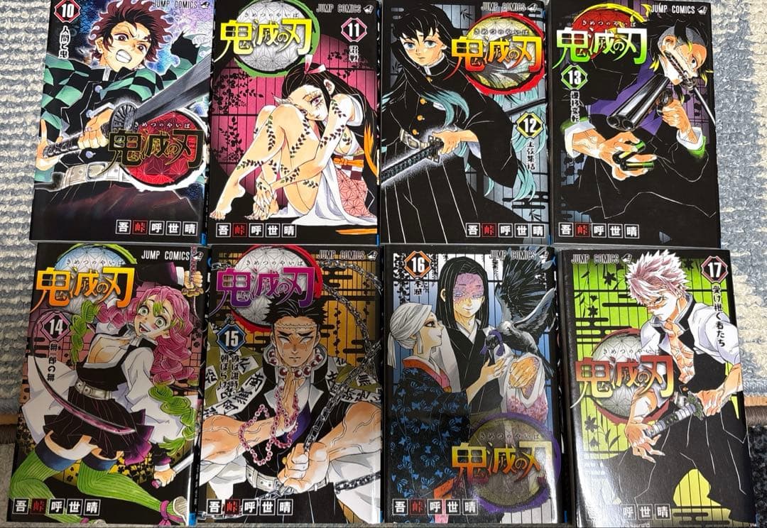 鬼滅の刃　全23巻セット 公式ファンブック　2冊