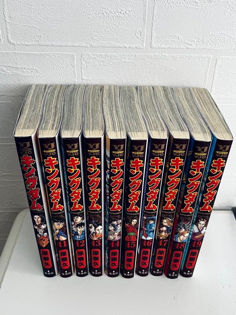 キングダム　1-59巻　※全巻セットではありません