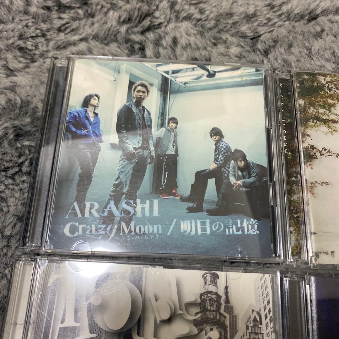 嵐　CD 全て初回限定盤　メイキングDVD付き10枚セット　まとめ