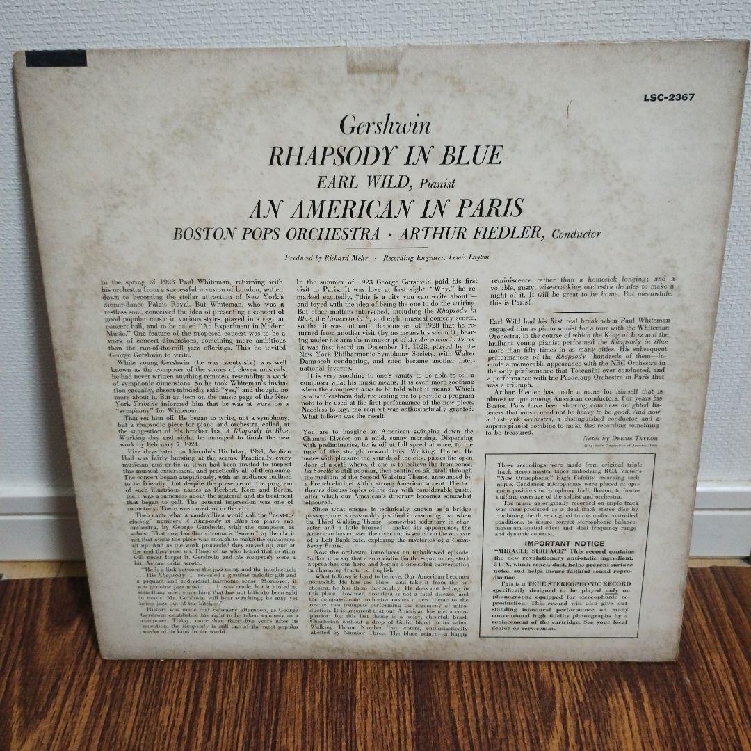洋楽 Rhapsody In Blue / Earl Wild