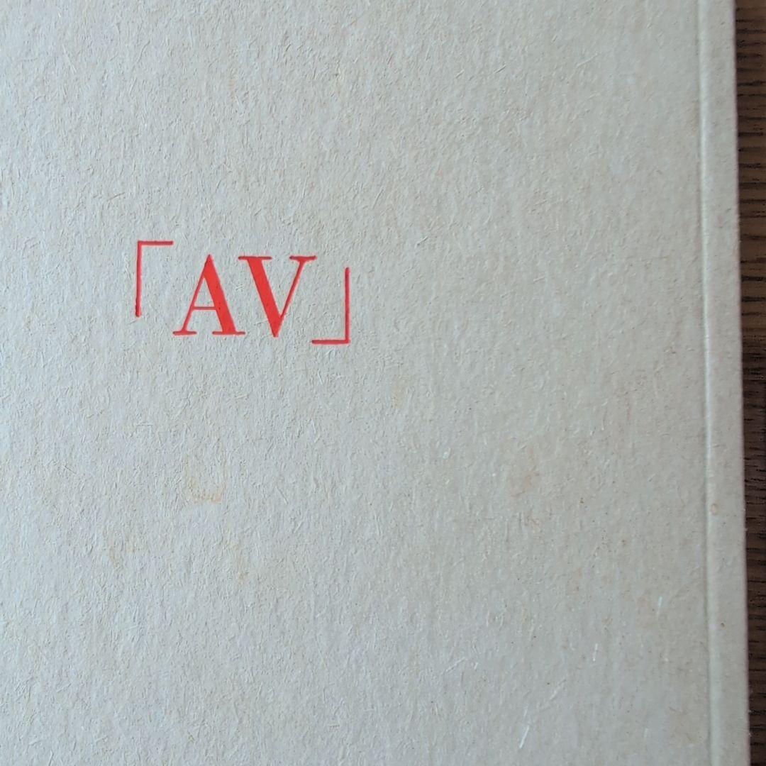 【希少品】キリンジ「AV」kirinji×teevee graphics