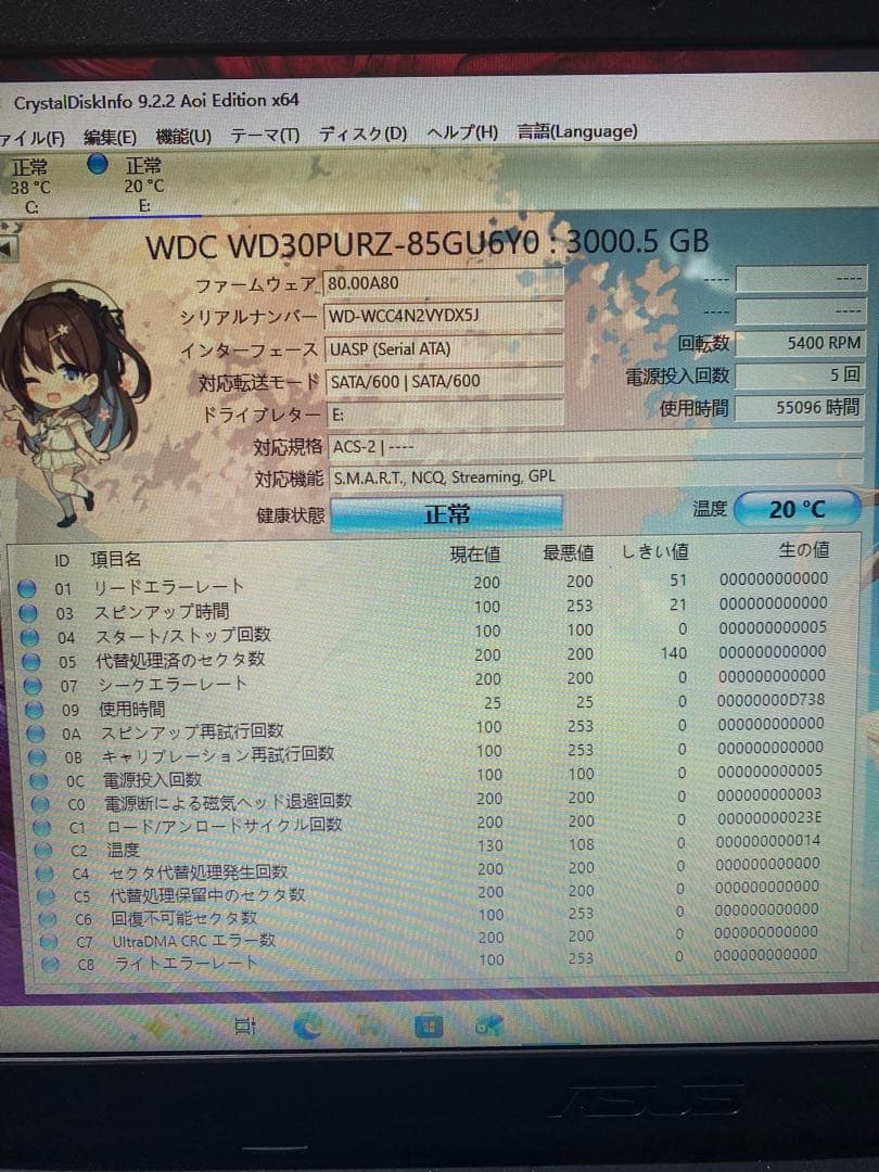 WD 3.5インチHDD 3TB 5台セット