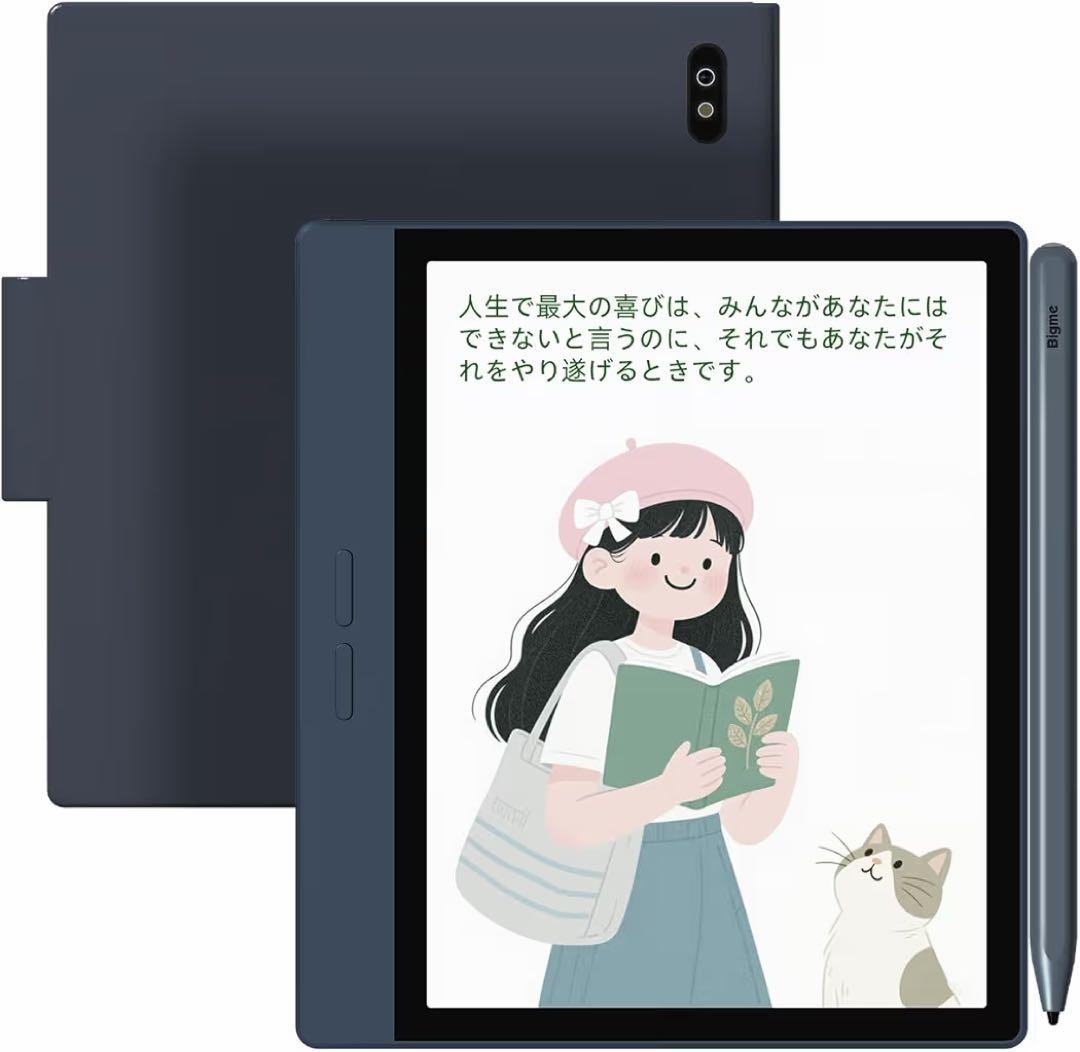 Bigme B7 8GB 128GB 電書籍リーダー／Androidタブレット