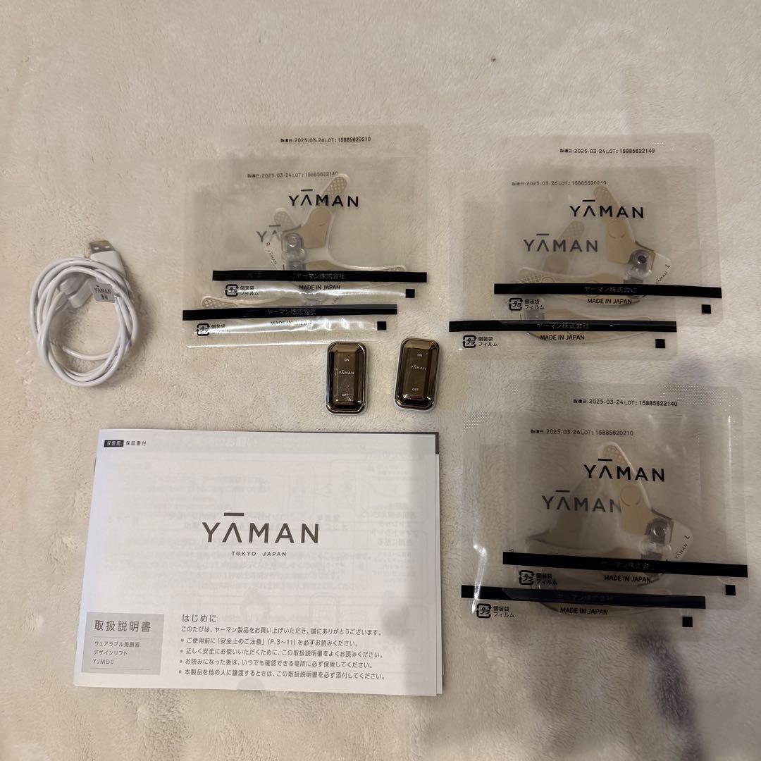 YA-MAN デザインリフト　本体＋シート3セット