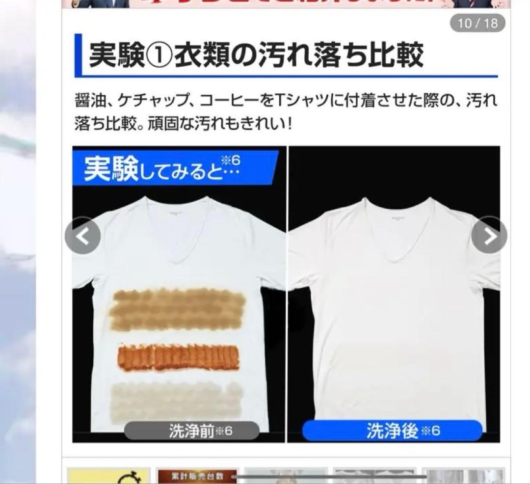 Arromic シルキー ナノバブル ランドリーホースJLH-SN2