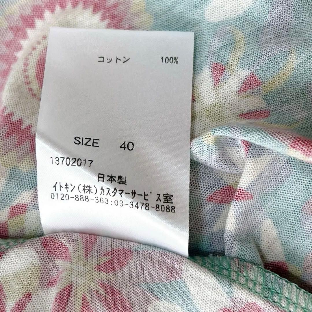 Jocomomola フレア日本製 綿100% ワンピース 花柄 半袖