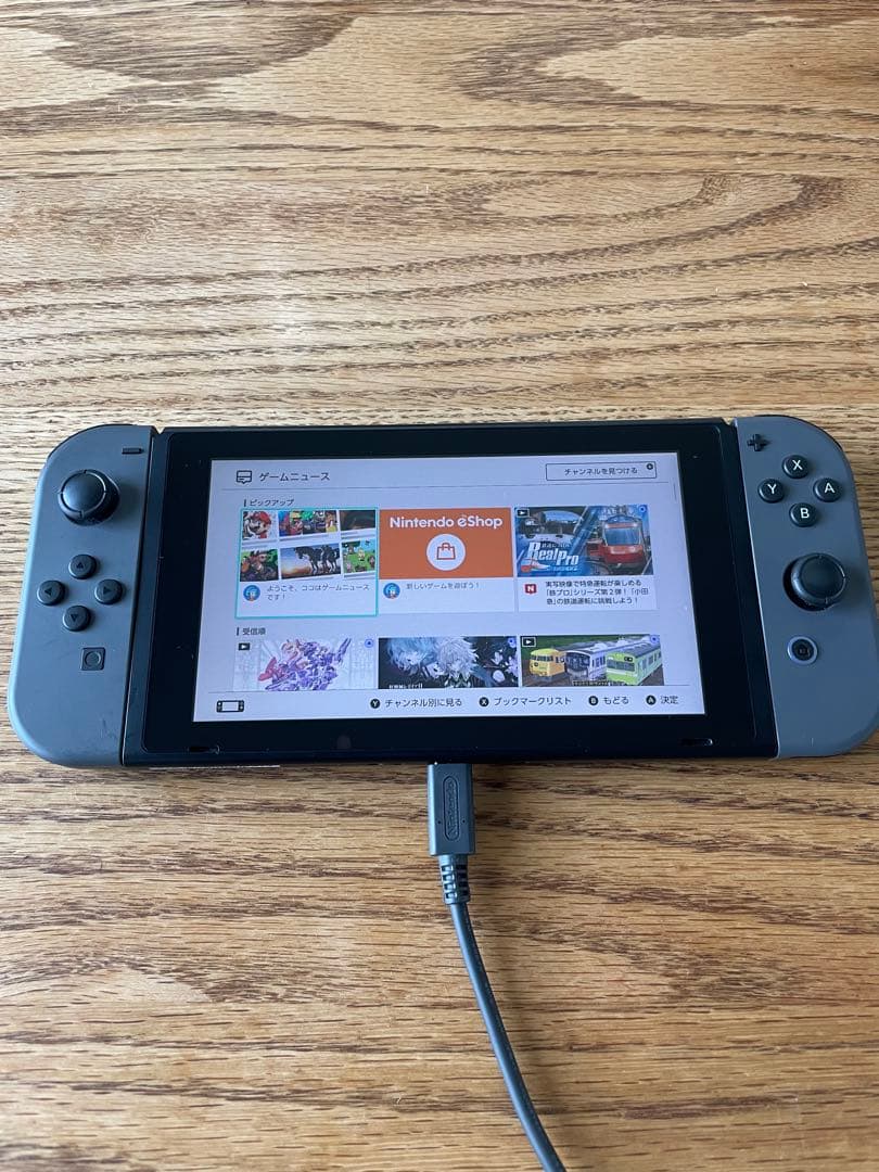 Nintendo Switch nao