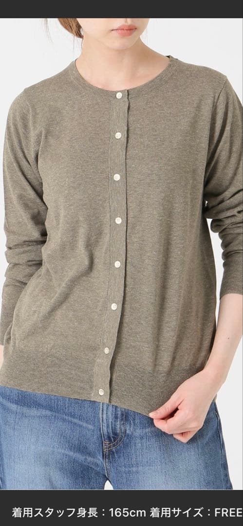 新品 イエナ IENA　コットン麻クルーネックカーディガン