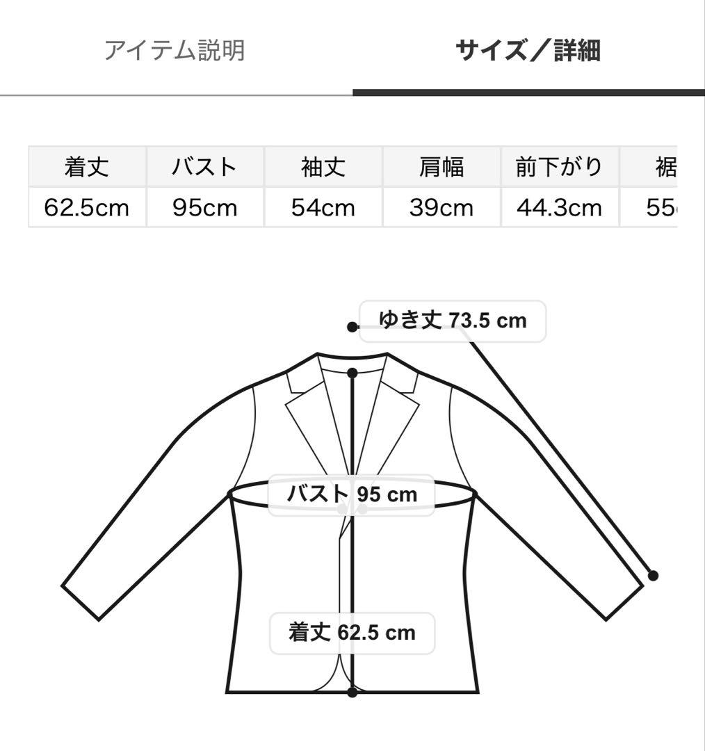 【MilaOwen】金釦ダブルブレストジャケット