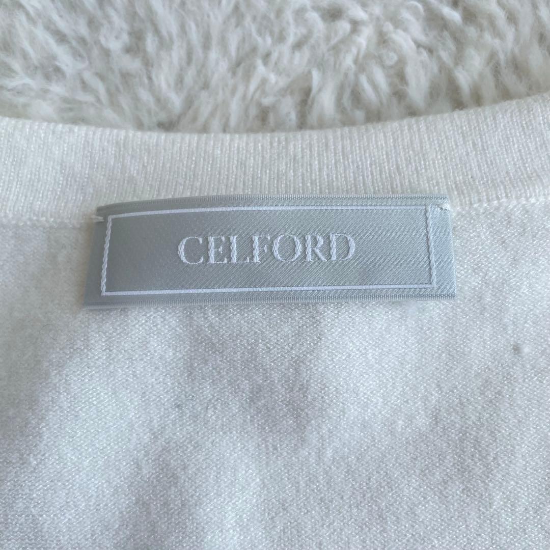 CELFORD ツイードドッキングニットカーディガン セルフォード サイズ36
