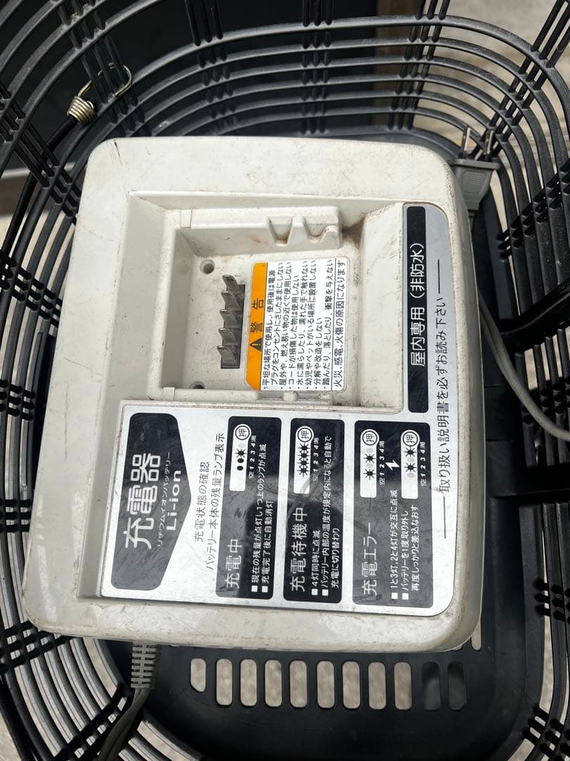 電動アシスト自転車 ブラウン 前カゴ付き