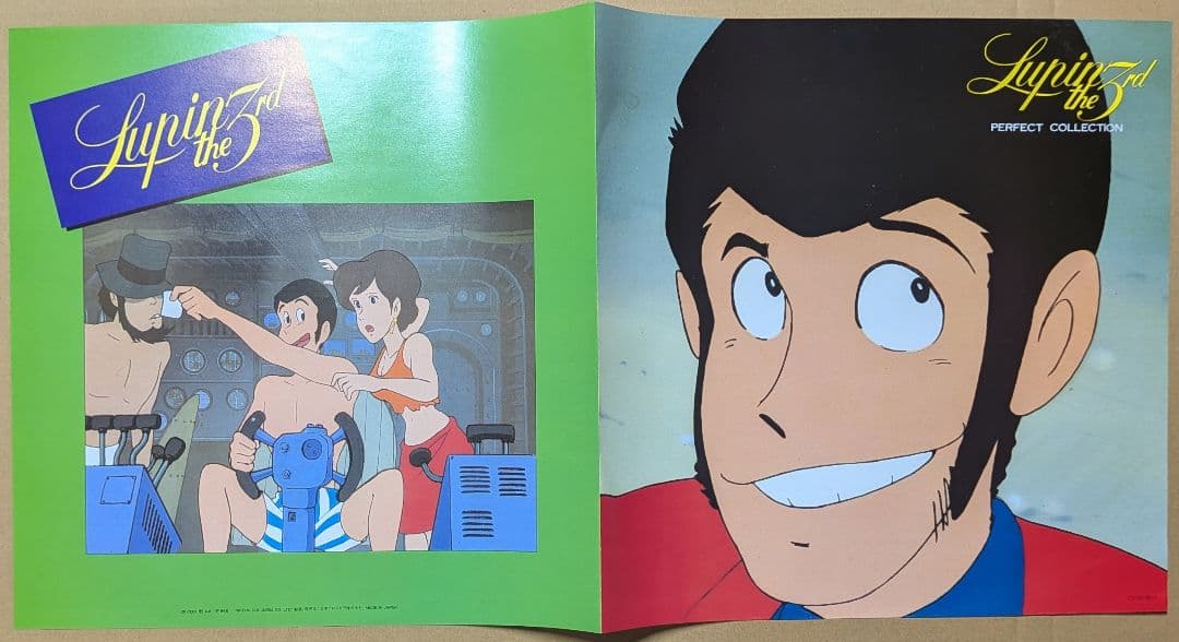 ルパン三世:パーフェクト・コレクション⭐️帯付ピクチャーLP