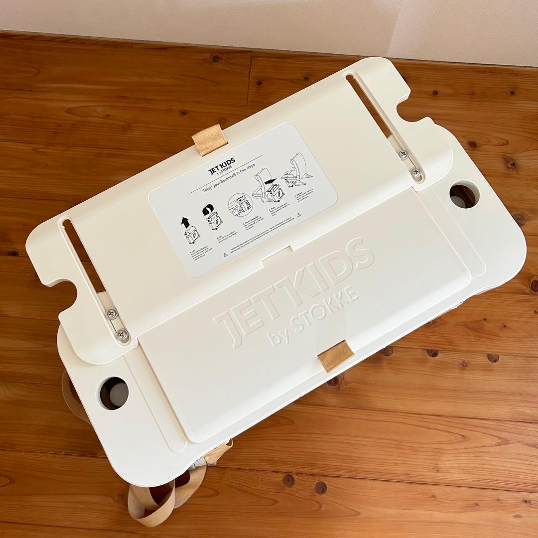 JETKIDS by STOKKE、子供用キャリーケース、ホワイト