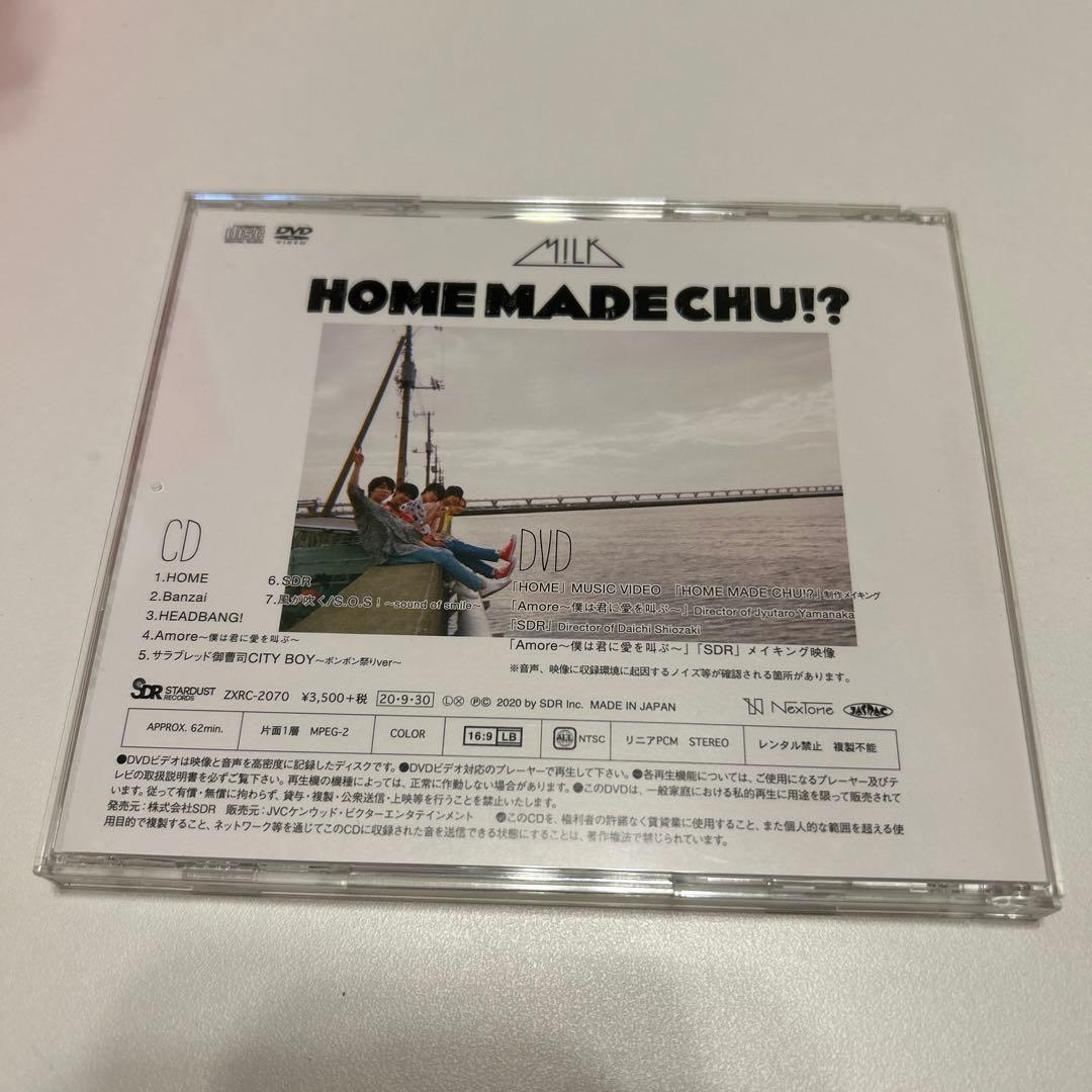 M!LK  MADE CHU!? 初回限定盤