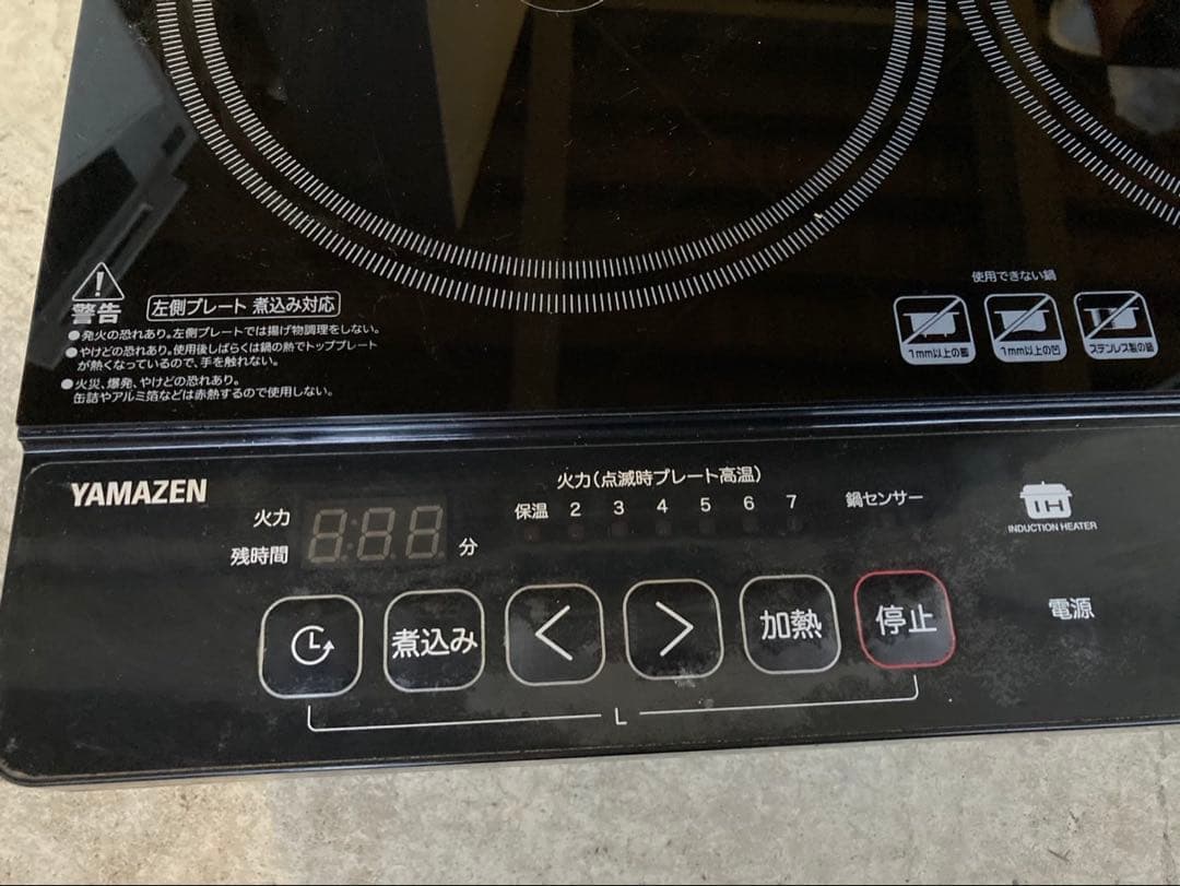 山善 2口 IH調理器　YAMAZEN YES-WL1456（B）