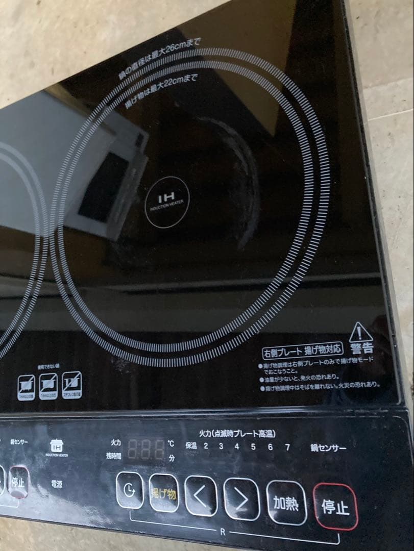 山善 2口 IH調理器　YAMAZEN YES-WL1456（B）