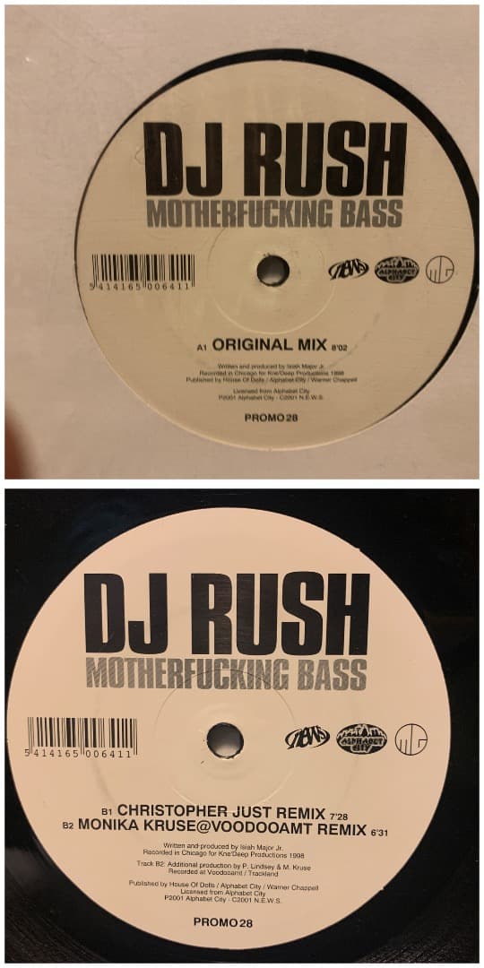 DJ RUSH 14枚 レコード
