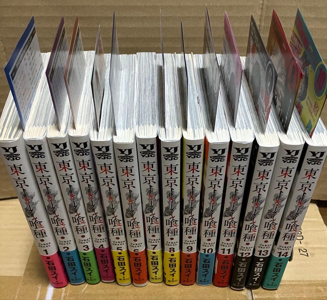 東京喰種 初版 帯付き 全巻セット 石田スイ