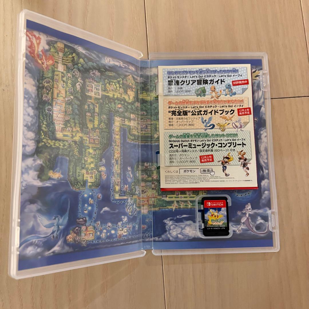 Let's Go! ピカチュウ + モンスターボール Plus セット