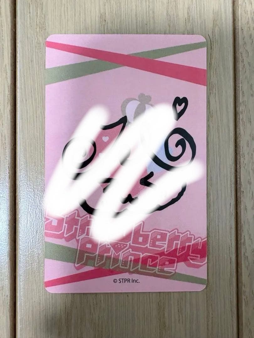すとぷり 3rdアルバム 「Strawberry Prince」 完全生産限定版