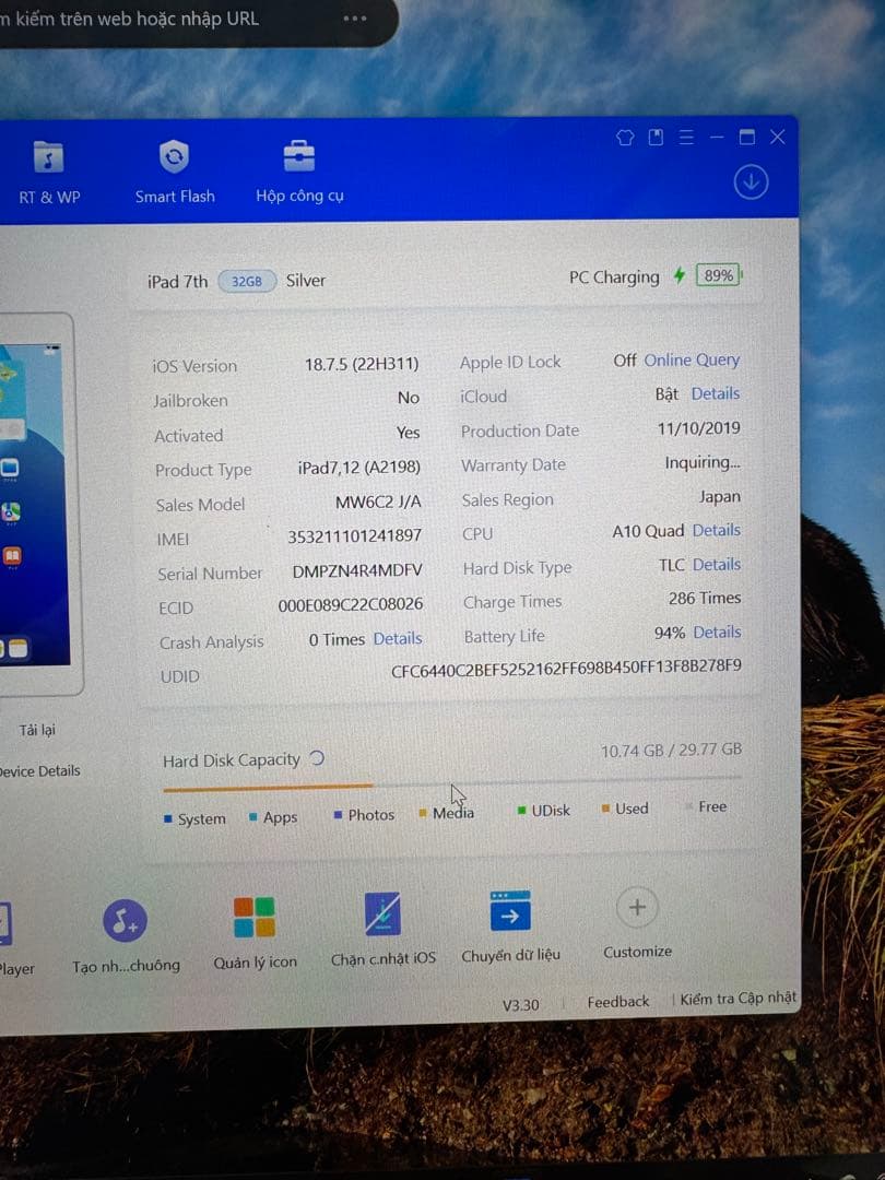 iPad 7th シルバー 32GB