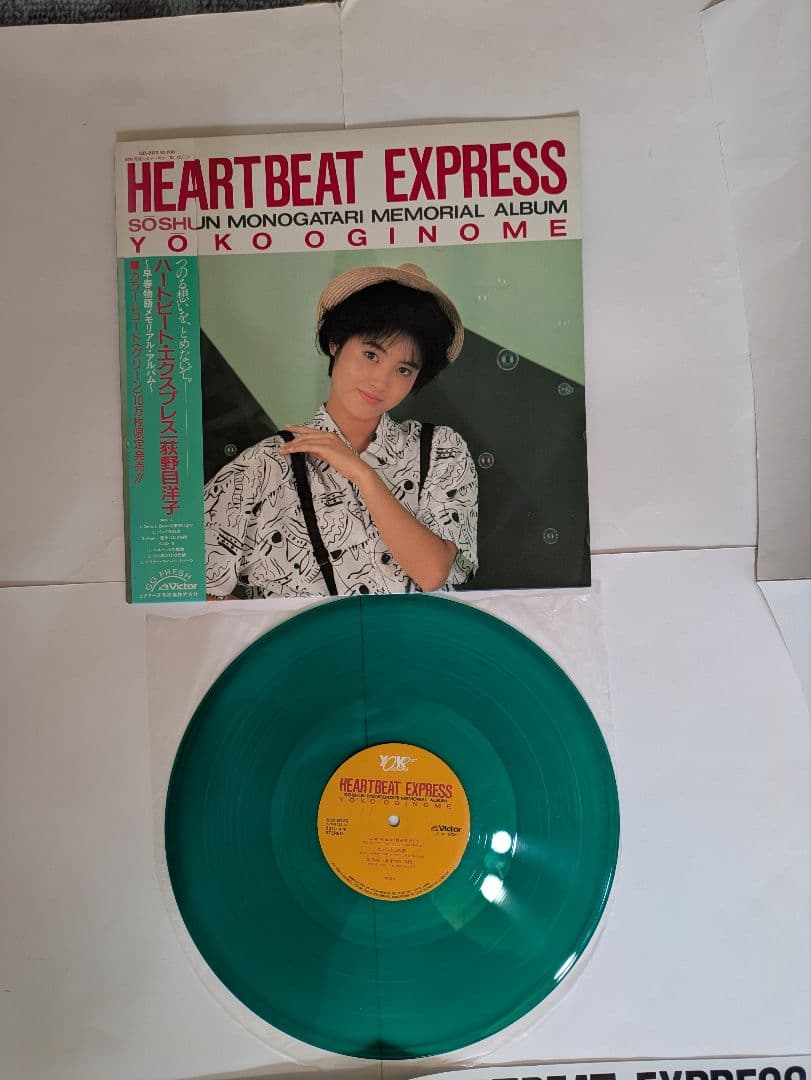荻野目洋子、LP（限定緑版）、額装、壁掛・卓上式、永久保存版、新品額付