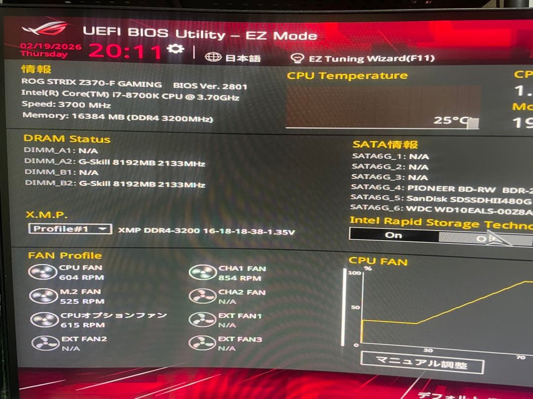 メモリー G.SKILL TRIDENT Z RGB DDR4 16GB 3200MHz