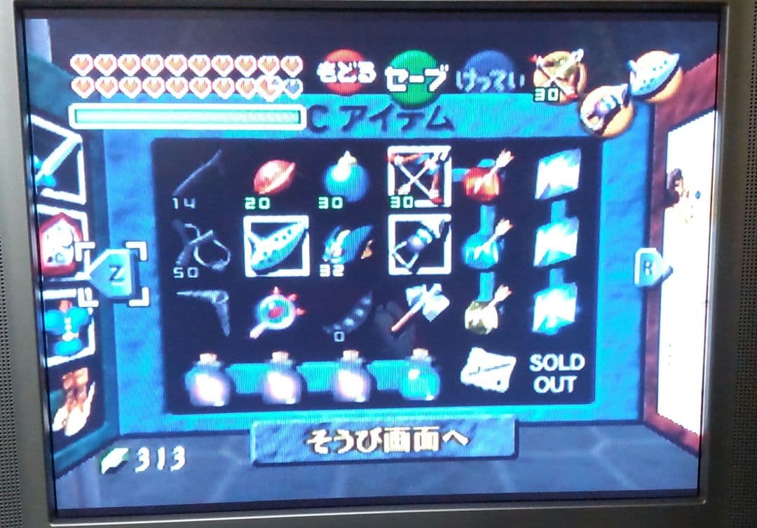 NINTENDO64 本体セット＋ゼルダの伝説時のオカリナ（箱無し、データ有り）