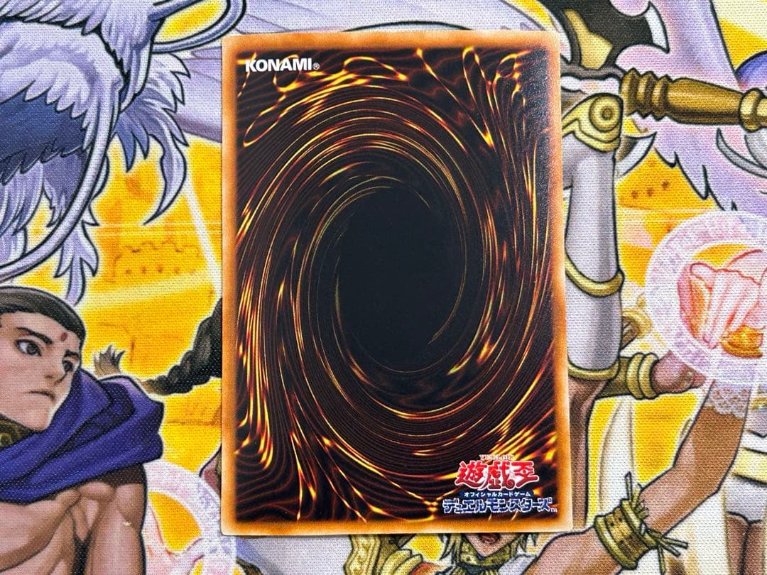 遊戯王 究極宝玉神 レインボードラゴン ホログラフィックレア TAEV
