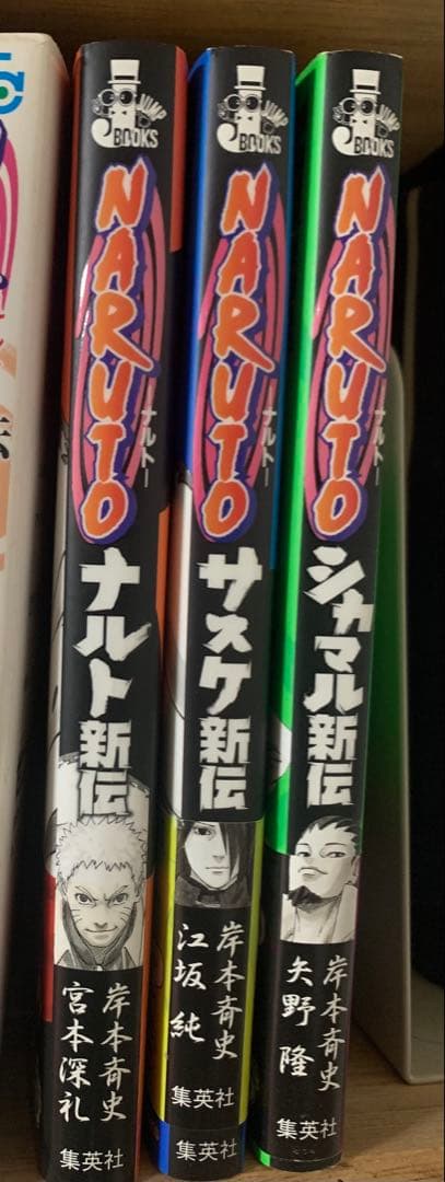 NARUTO 単行本　全巻　抜け無し
