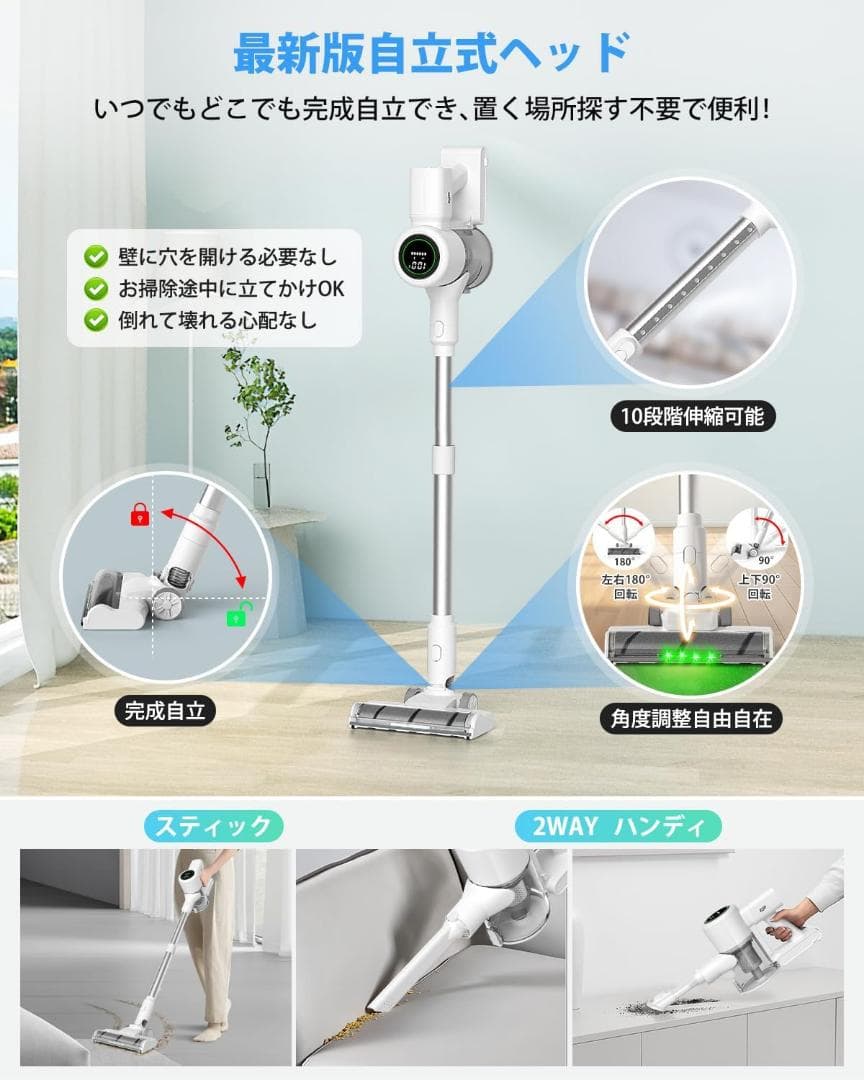 ちびたんさま❣️ 掃除機コードレス 業界初！自走式 95Kpa超強力吸引