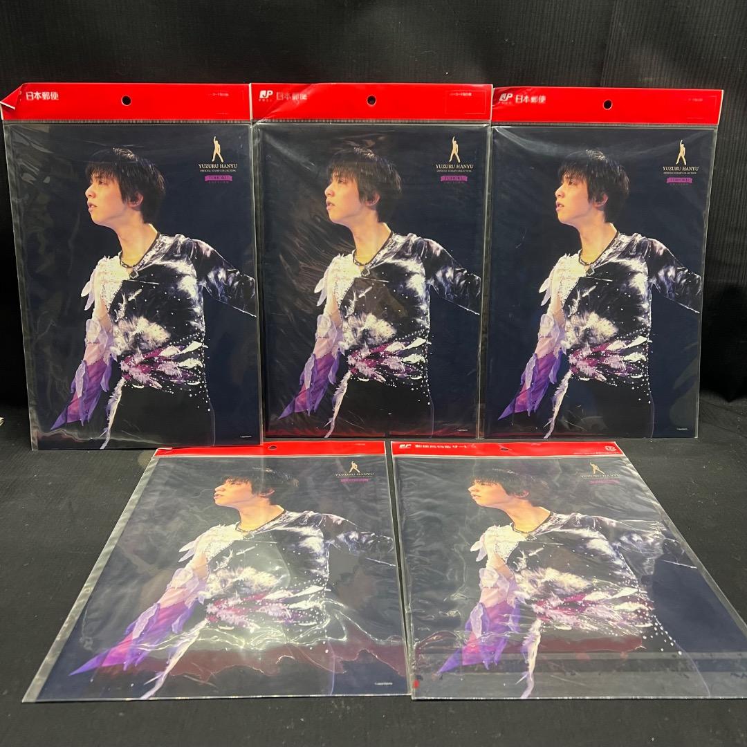 〇Fa右1070 羽生結弦 グッズ クリアファイル DVD など まとめ