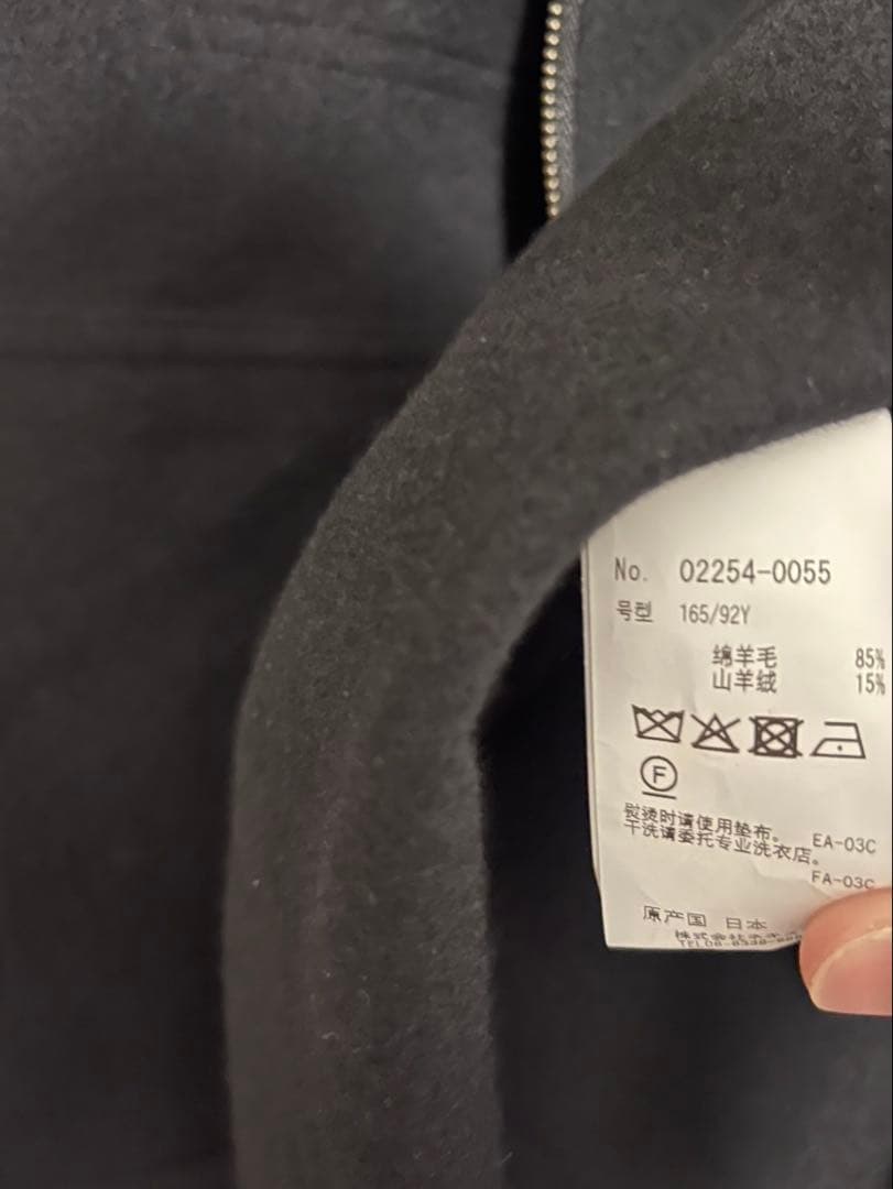 confect ウールカシミヤフリースジップアップブルゾン