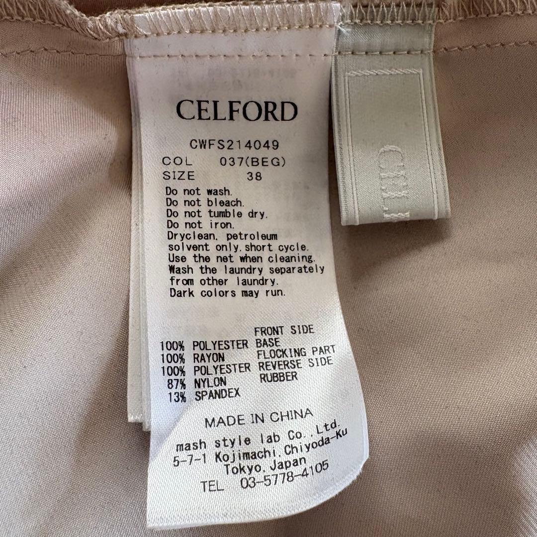 美品✨CELFORD（セルフォード） フロッキーチェックスカート　38