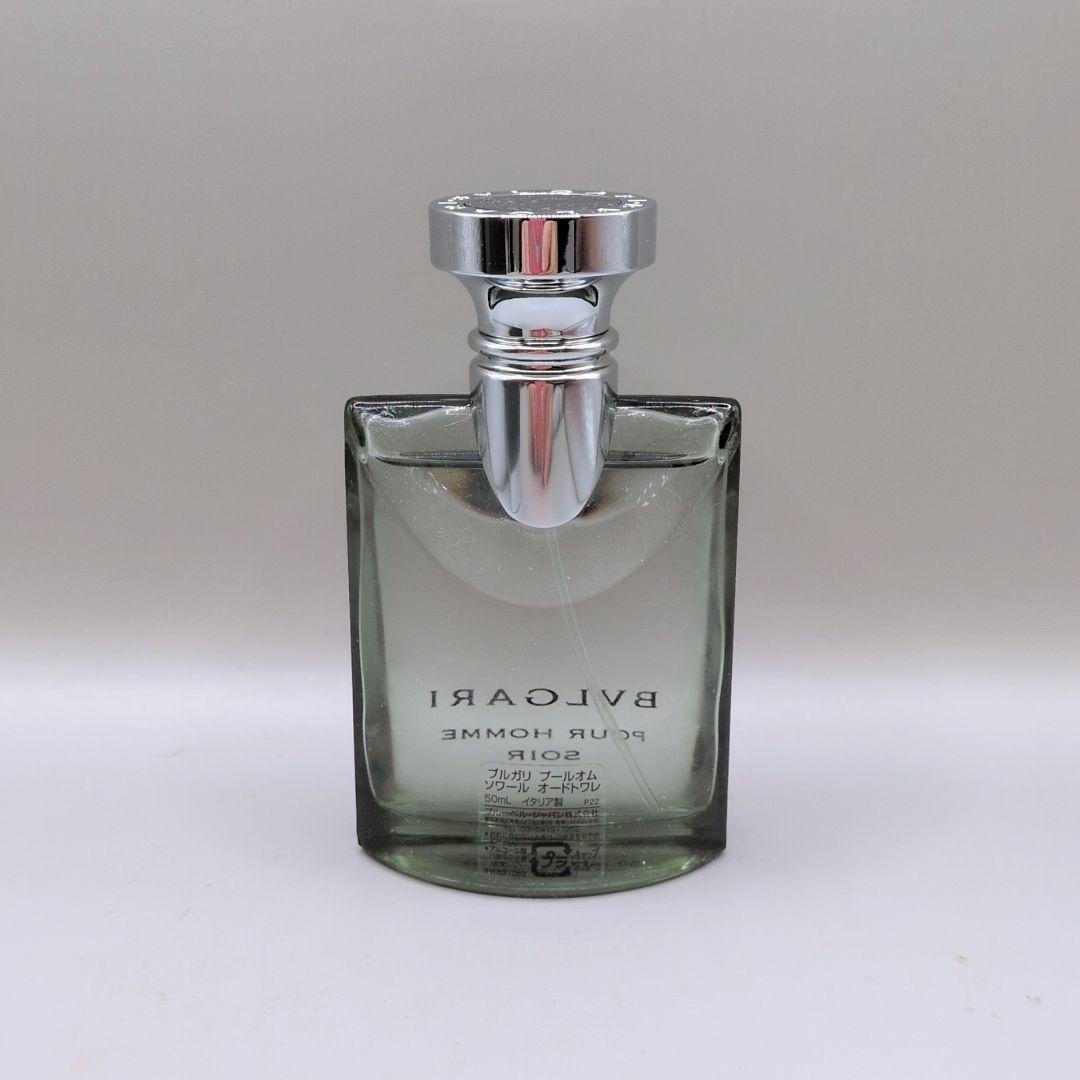 【ほぼ未使用】 ブルガリ プールオム ソワール オードトワレ 50ml