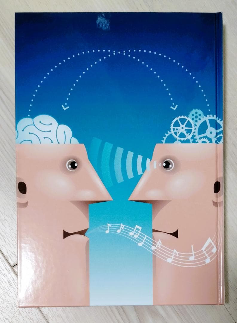【美品】進化するヒトと機械の音声コミュニケーション