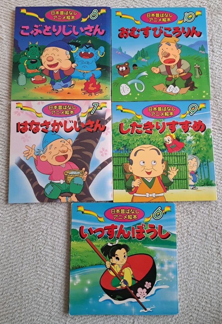 日本昔ばなしアニメ絵本 16冊 世界名作アニメ絵本 20冊 36冊セット 全巻
