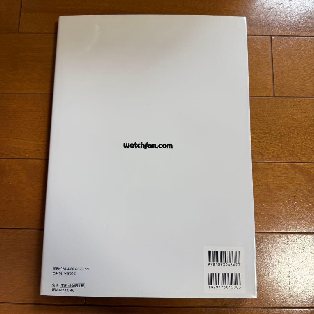 ROLEX MANIA 2020, デイトナマニア ZENITHムーブ 計4冊