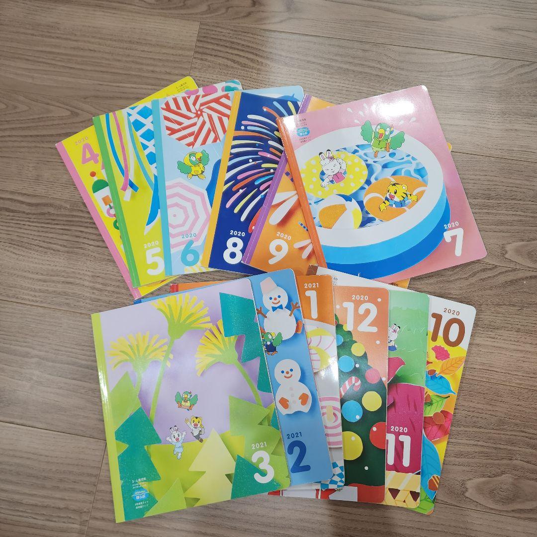 しまじろう教材ほっぷ DVD&おもちゃ&ひらがなパソコン&キッズワーク4冊付き