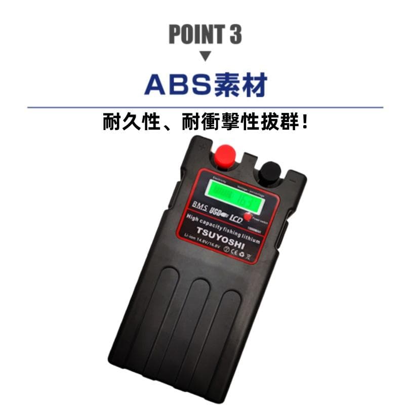 超大容量 電動リール用 バッテリー 電動リール用 15000mAh PSE認証
