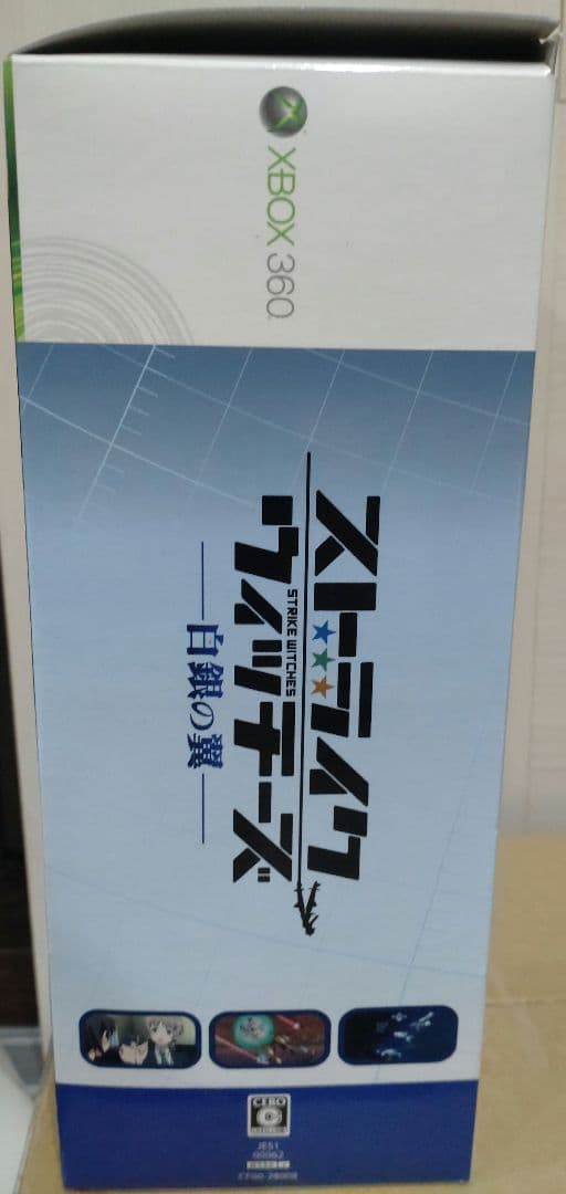 ストライクウィッチーズ  限定版　ねんどろいど付　STRIKE WITCHES